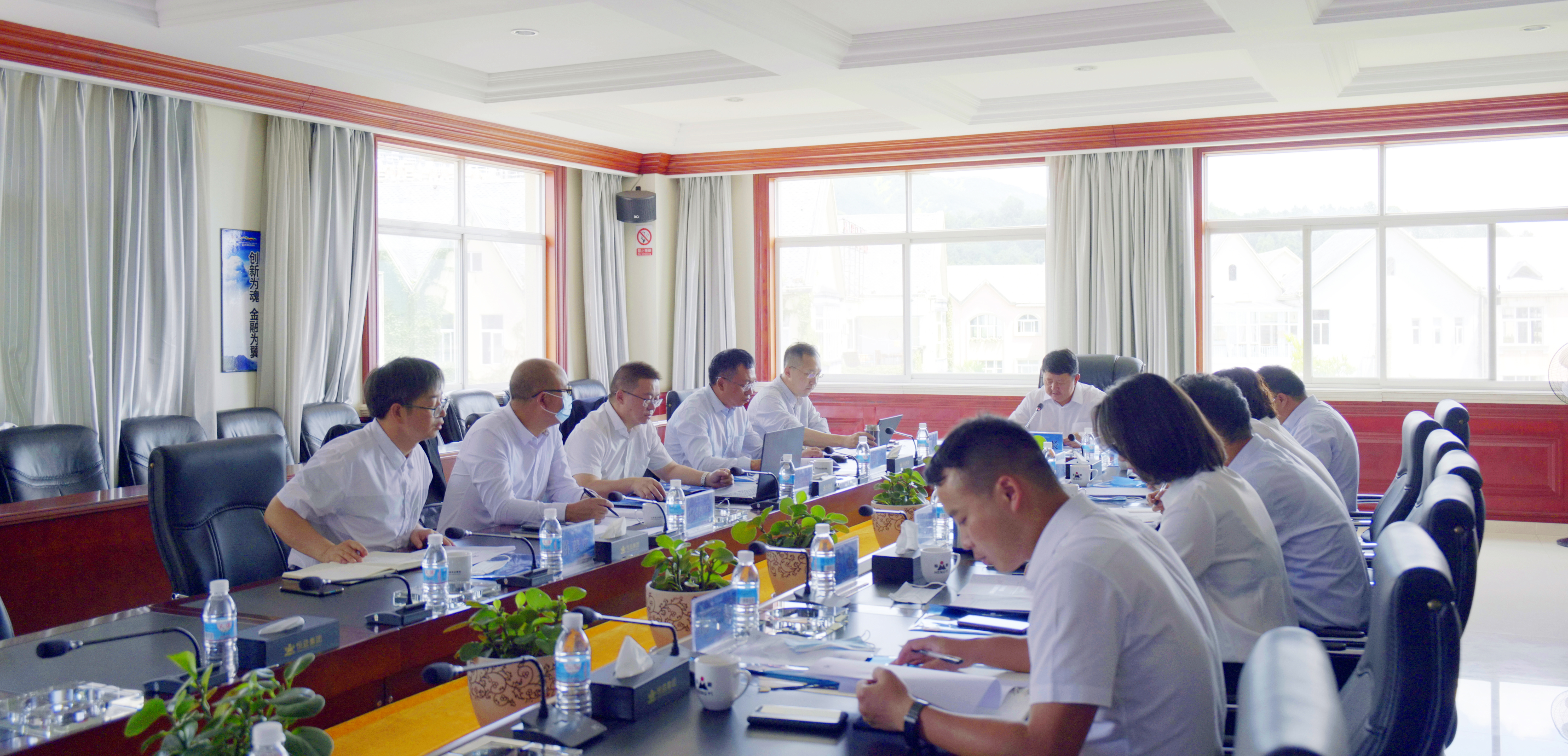 恒益集團第二屆董事會第三次會議暨2021年半年度經濟運行分析會圓滿舉行