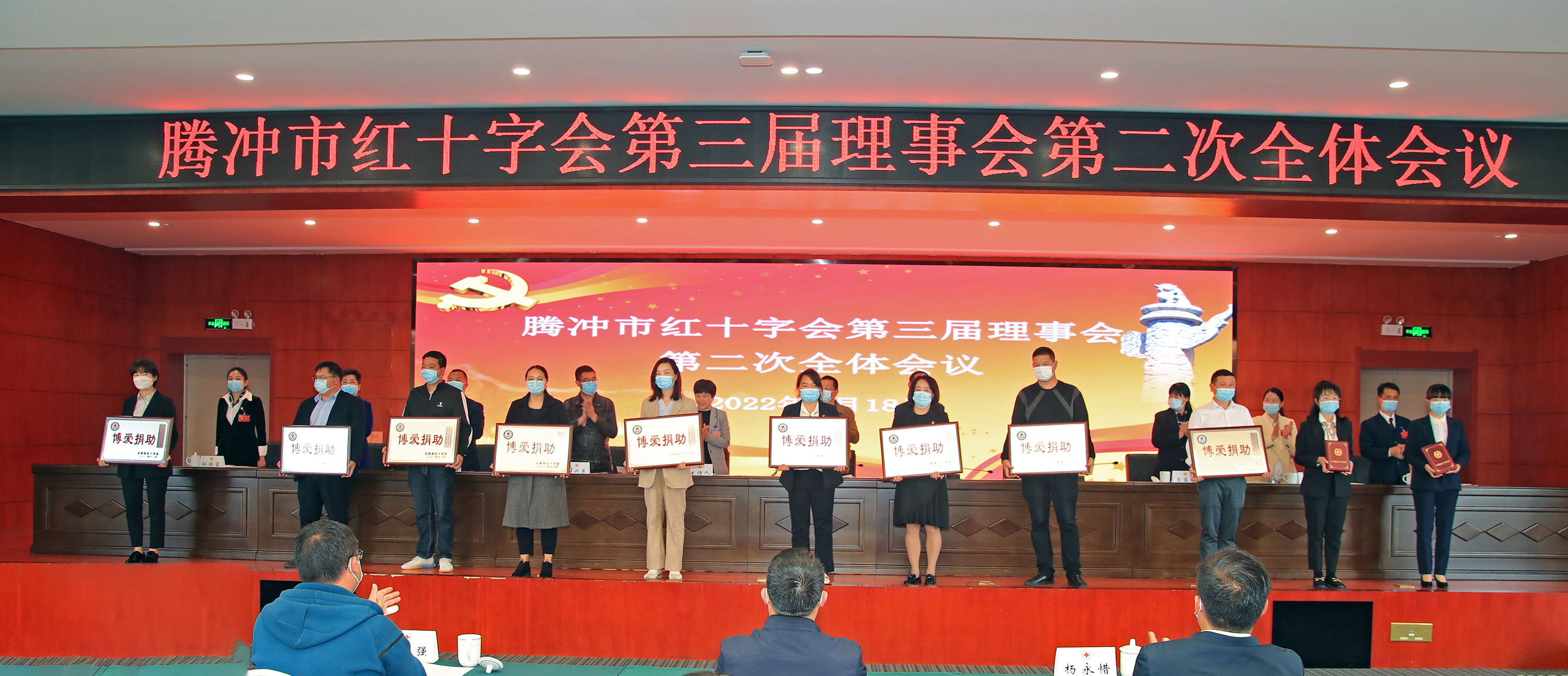 恒益集團三家公司榮獲紅十字會表彰