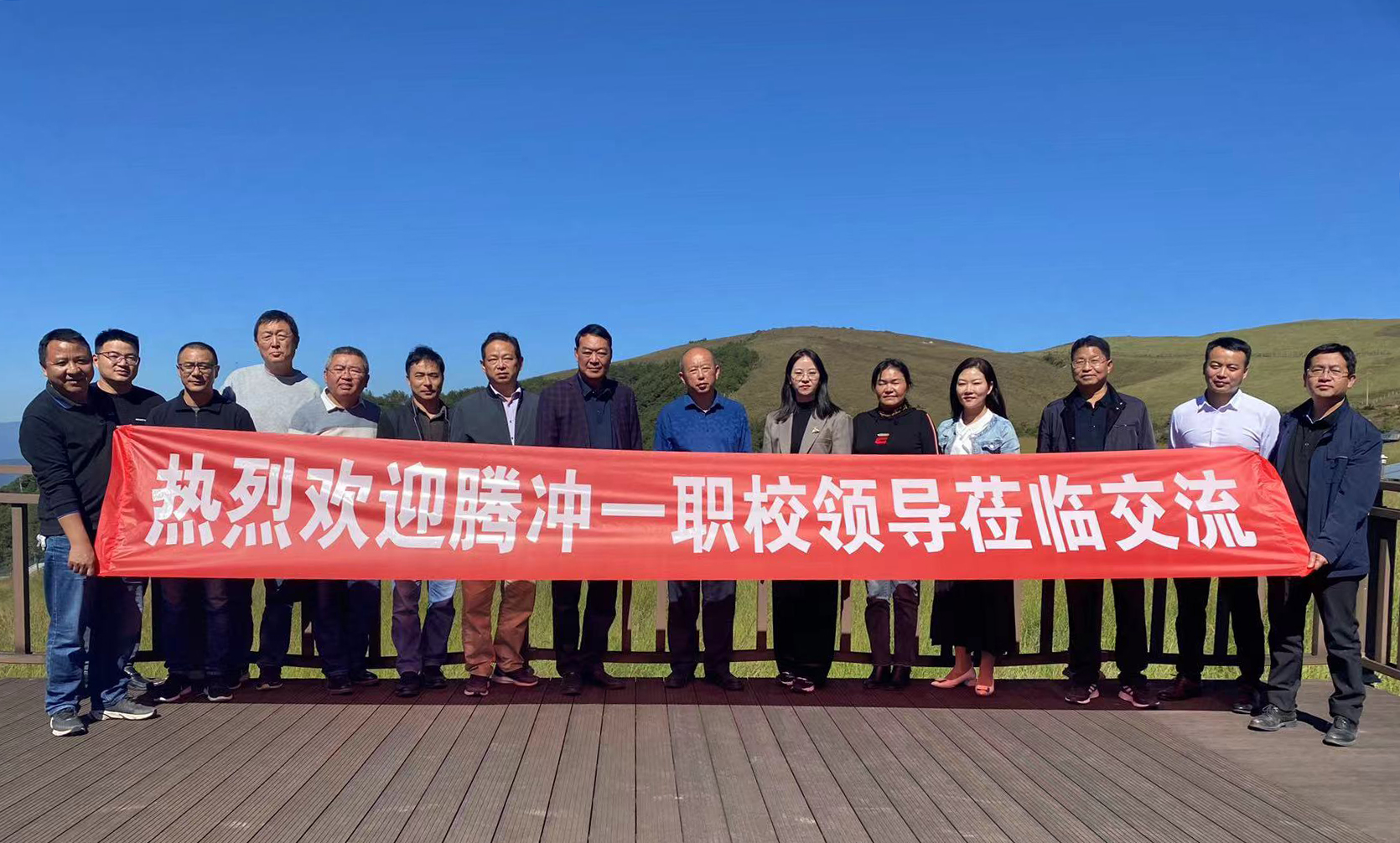 騰沖市第一職業(yè)高級中學(xué)領(lǐng)導(dǎo)一行蒞臨恒益集團(tuán)考察交流