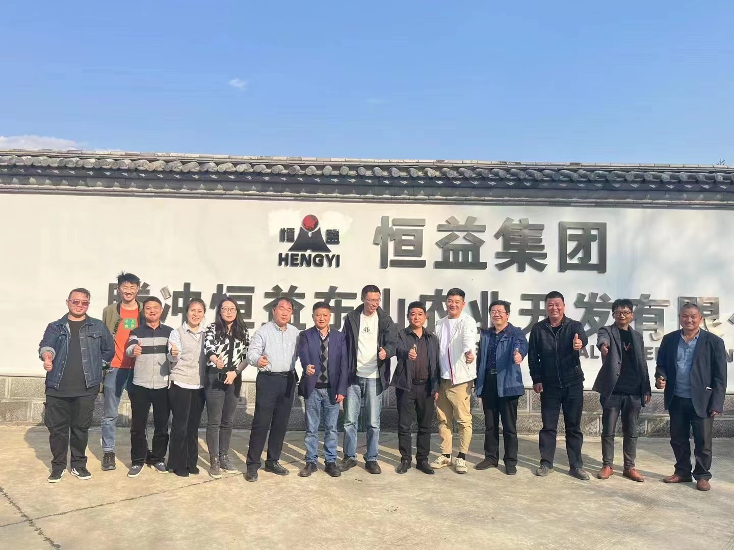 國家肉牛產(chǎn)業(yè)技術(shù)體系專家團(tuán)隊蒞臨恒益農(nóng)業(yè)調(diào)研指導(dǎo)“云嶺?！比a(chǎn)業(yè)鏈發(fā)展