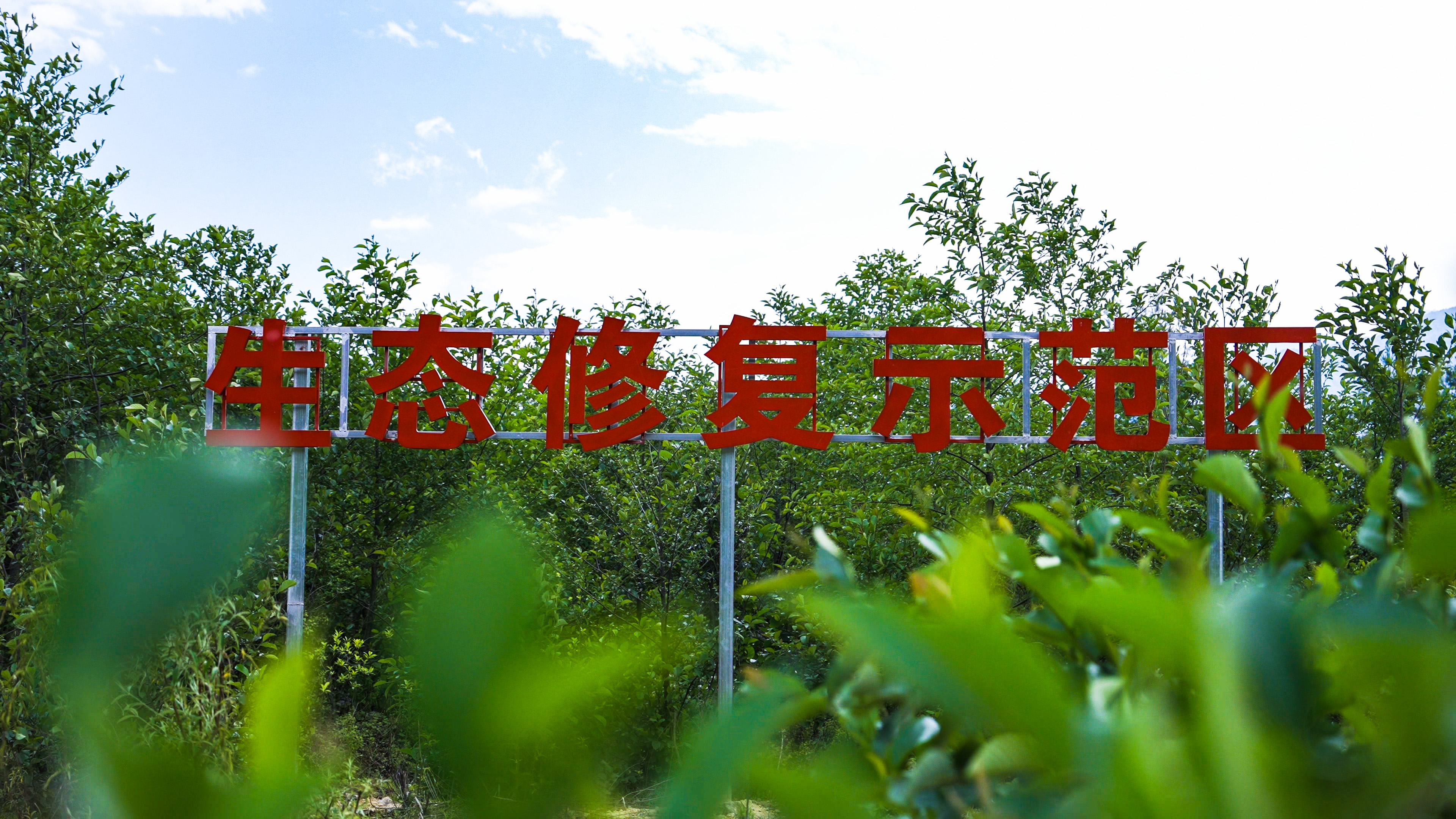 恒益礦業(yè)滇灘鐵礦成功入選云南省省級綠色礦山名錄