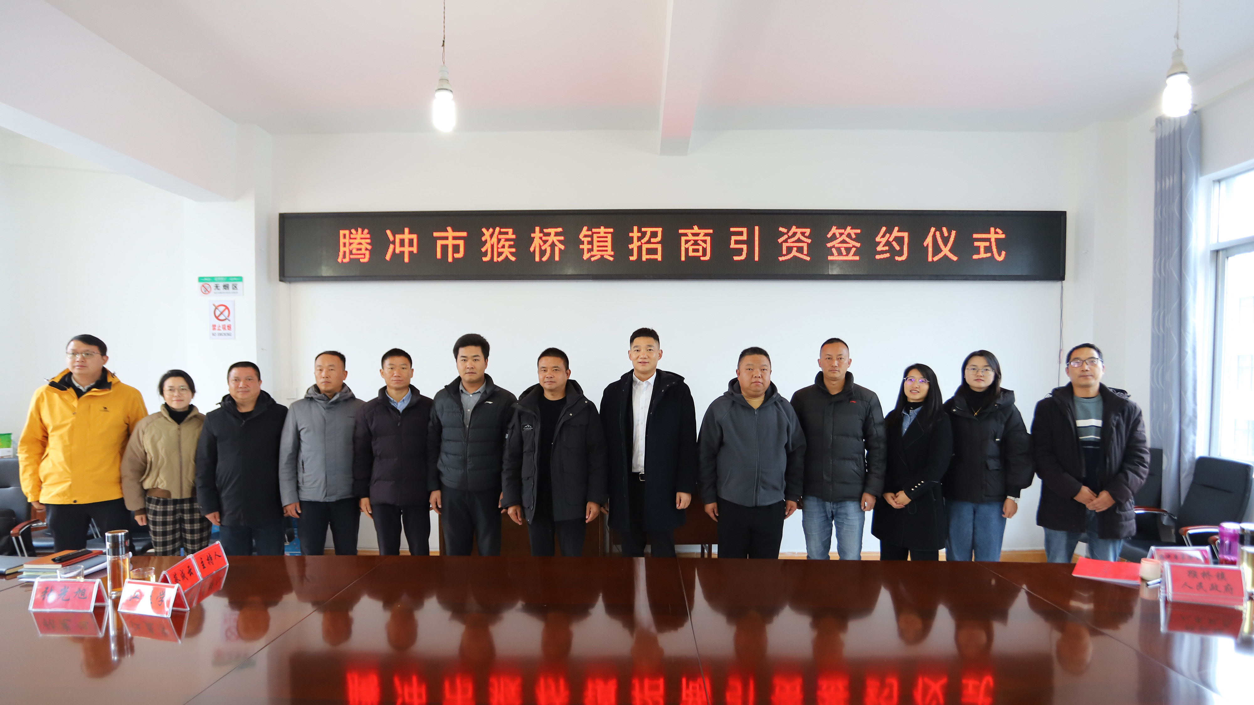 猴橋鎮(zhèn)攜手恒益本草源，共譜中藥材高質(zhì)量發(fā)展新篇章