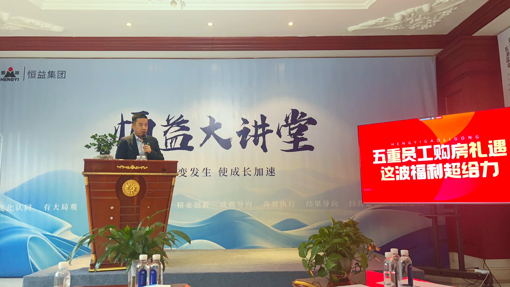 以政策賦能員工 用制度驅動成長