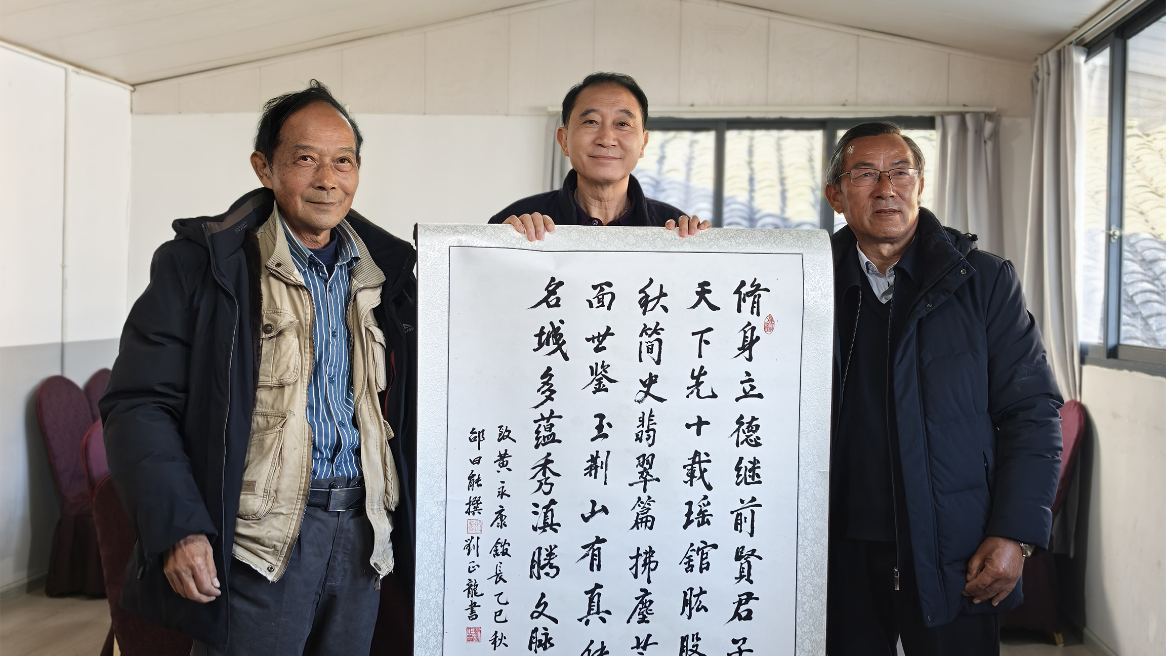 蕓草書(shū)香里的文脈傳承——記《蕓草合編》古籍點(diǎn)校贈(zèng)詩(shī)雅事